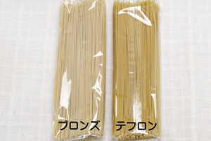 カッペリ小麦のスパゲッティのテフロンとブロンズの比較