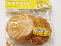 枝豆クッキー