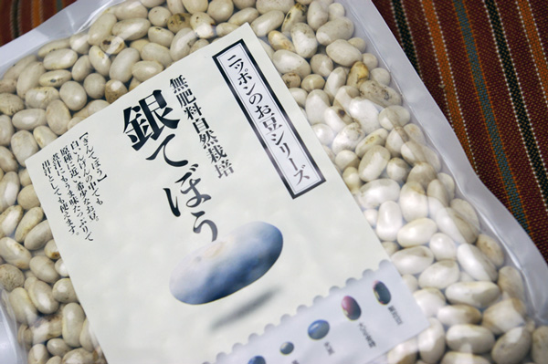 無肥料自然栽培銀手亡(白いんげん)