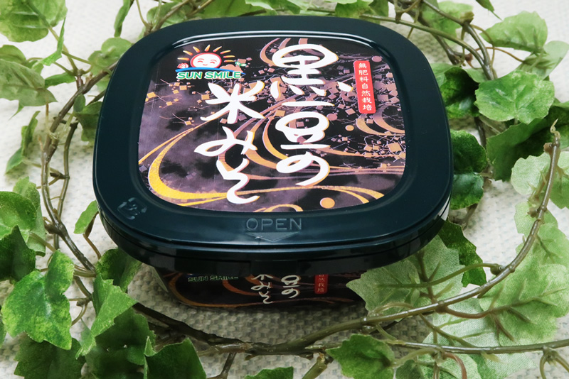 自然栽培黒豆の米みそ